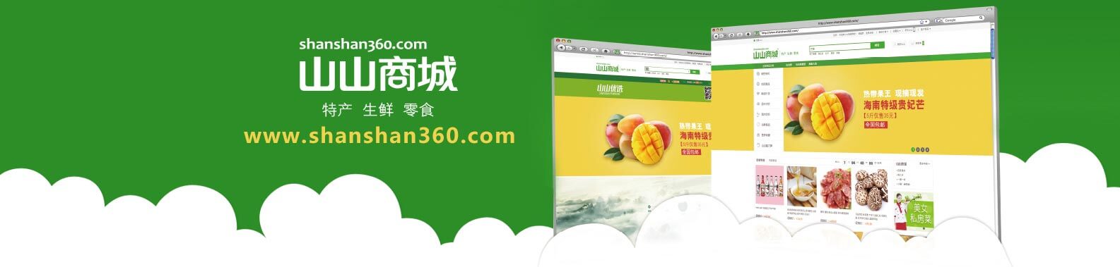 微助力